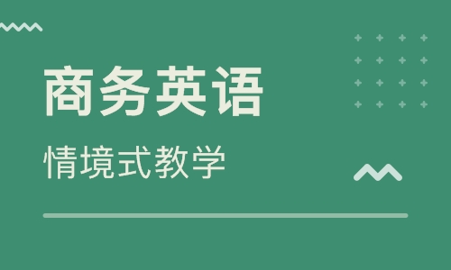 杭州旺角城韋博商務(wù)英語培訓(xùn)