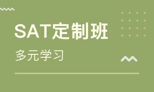 蕪湖蘇寧韋博英語SAT培訓
