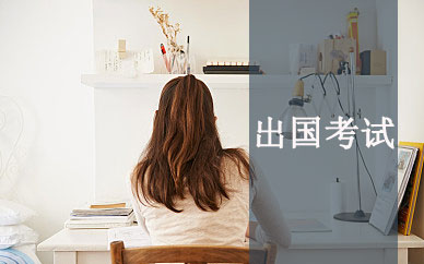 蕭山韋博出國英語培訓