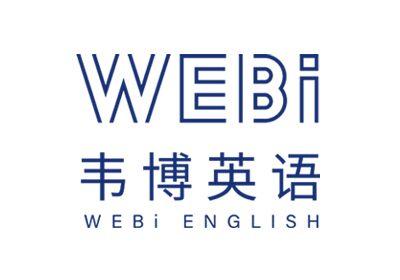 烏魯木齊大十字韋博職稱英語培訓(xùn)