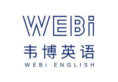 上海徐家匯韋博職稱英語培訓(xùn)