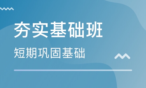 武汉国际广场美联成人基础英语培训