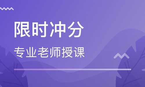 长沙河西王府井美联雅思英语培训