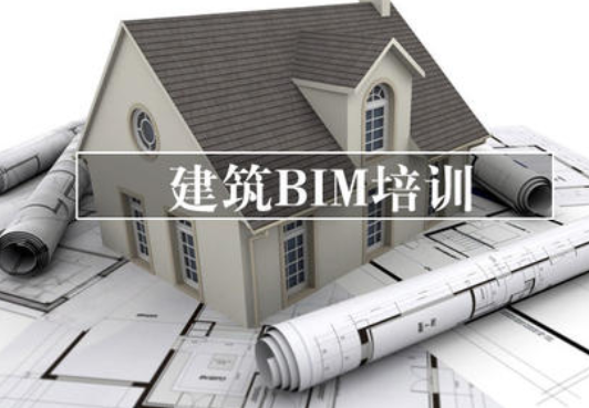 东营大立教育BIM培训