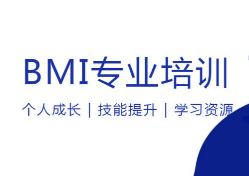 濰坊大立教育BIM培訓(xùn)