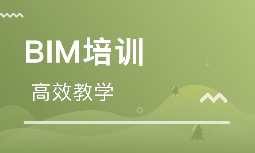 婁底大立教育BIM培訓(xùn)