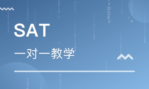 東莞長(zhǎng)安萬達(dá)美聯(lián)英語SAT培訓(xùn)