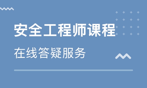 石家莊優路教育公路水運檢測師培訓