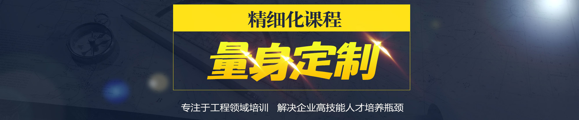 安徽淮南優(yōu)路教育培訓學校