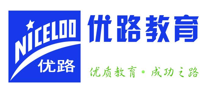 汕头优路教育培训学校