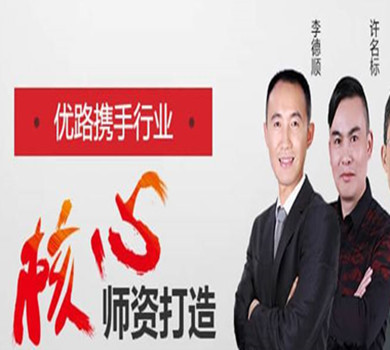 办公软件学习的重要性