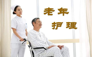 重慶渝北區(qū)優(yōu)路教育養(yǎng)老護(hù)理員培訓(xùn)