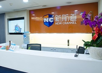 南京新航道雅思托福培训(南京新航道仙林校区)