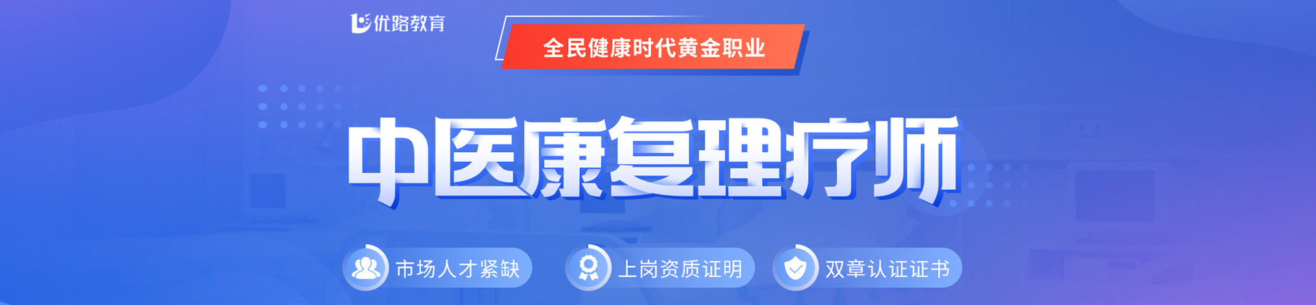 重慶萬州優(yōu)路教育培訓學校