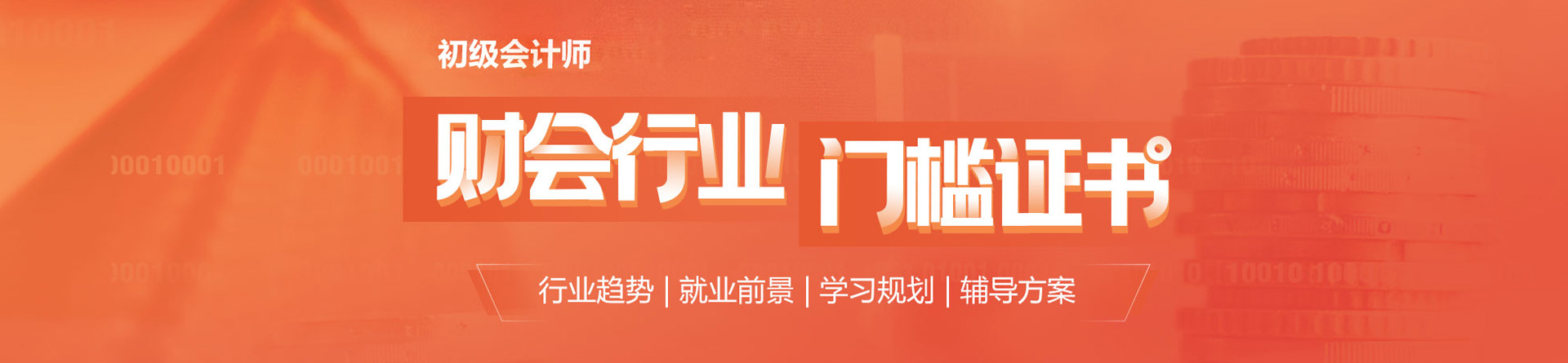 安徽蚌埠優(yōu)路教育培訓(xùn)學(xué)校