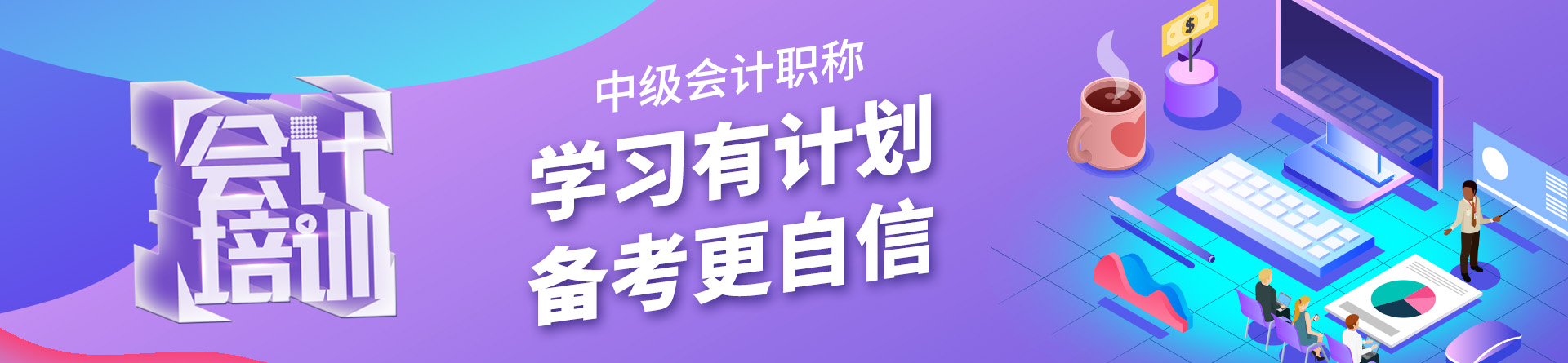 普陀優路教育培訓學校