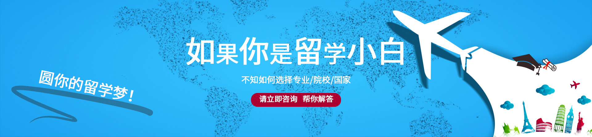 成都新航道雅思托福培訓(xùn)(川大校區(qū))