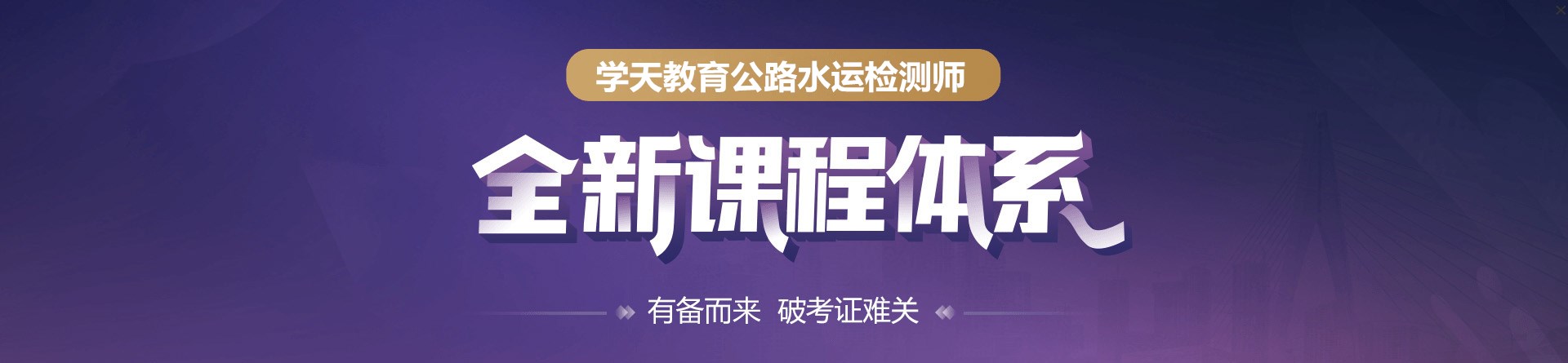 江蘇南通學(xué)天教育培訓(xùn)