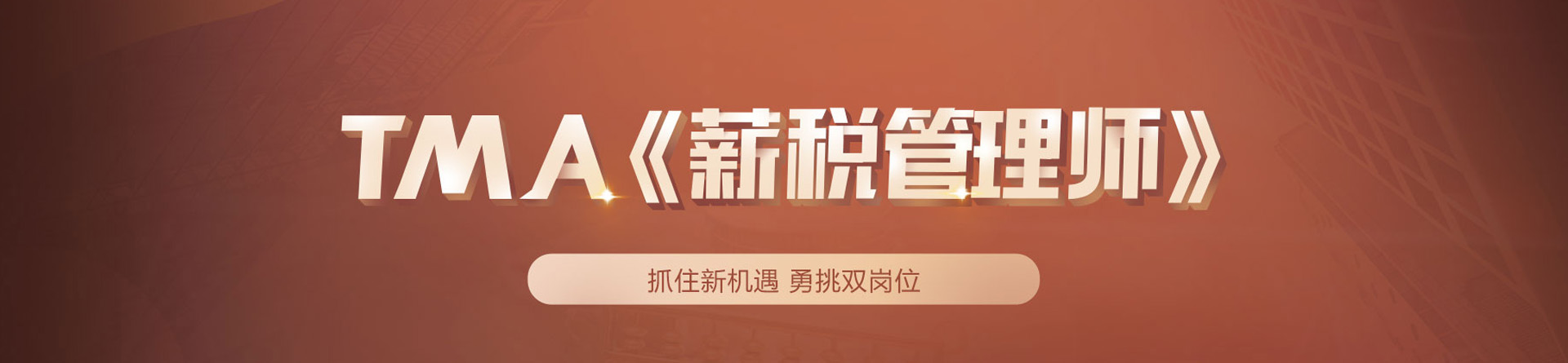 河南许昌优路教育培训学校