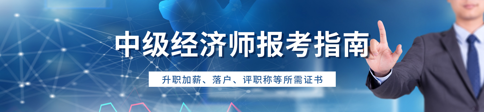 廣東廣州市越秀區(qū)華樂路學天教育培訓
