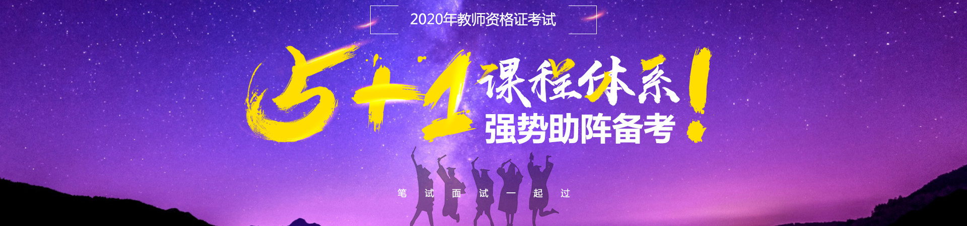 黑龍江哈爾濱學(xué)天教育培訓(xùn)