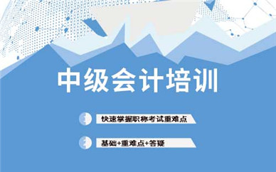 南陽考中級會計師職稱去哪里報名_報名時間