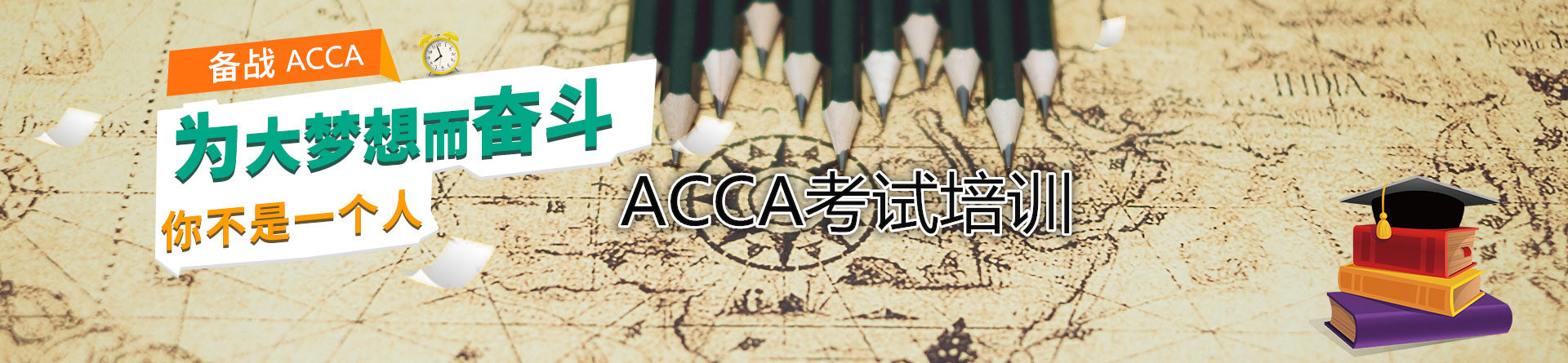 廣西南寧高頓教育學校