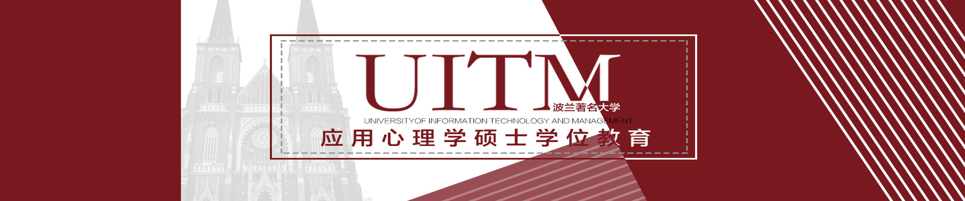 上海黃浦區(qū)德瑞姆心理教育培訓(xùn)