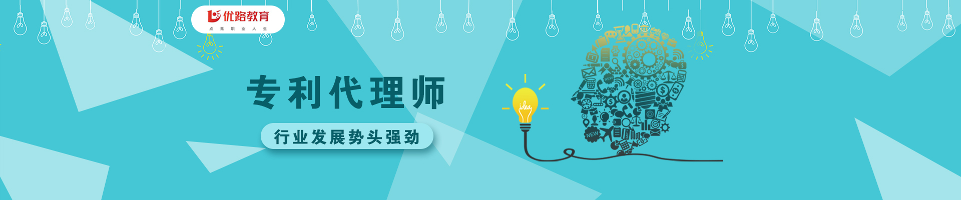 天津塘沽優(yōu)路教育培訓(xùn)學(xué)校	