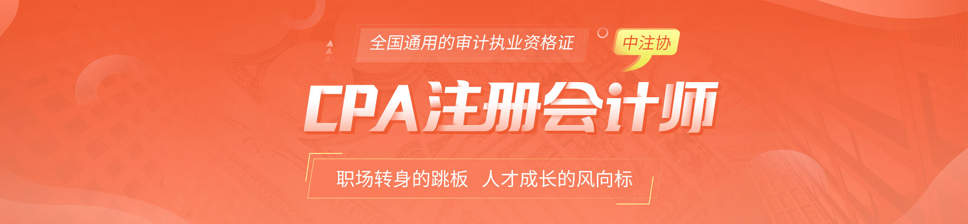 安徽蚌埠高頓教育學(xué)校