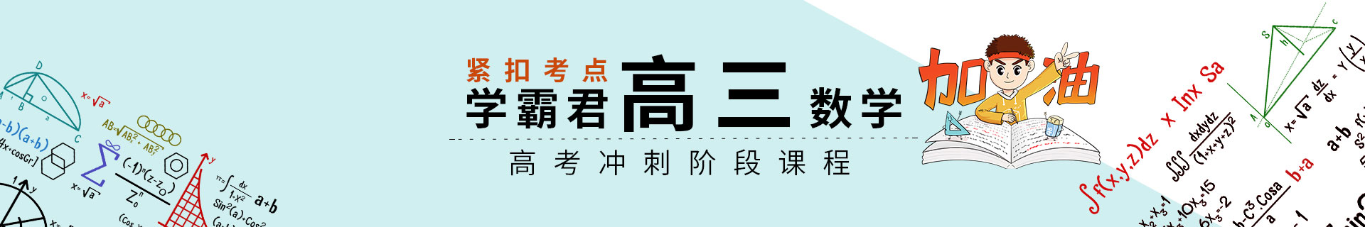 上海1對1中小學(xué)輔導(dǎo)培訓(xùn)