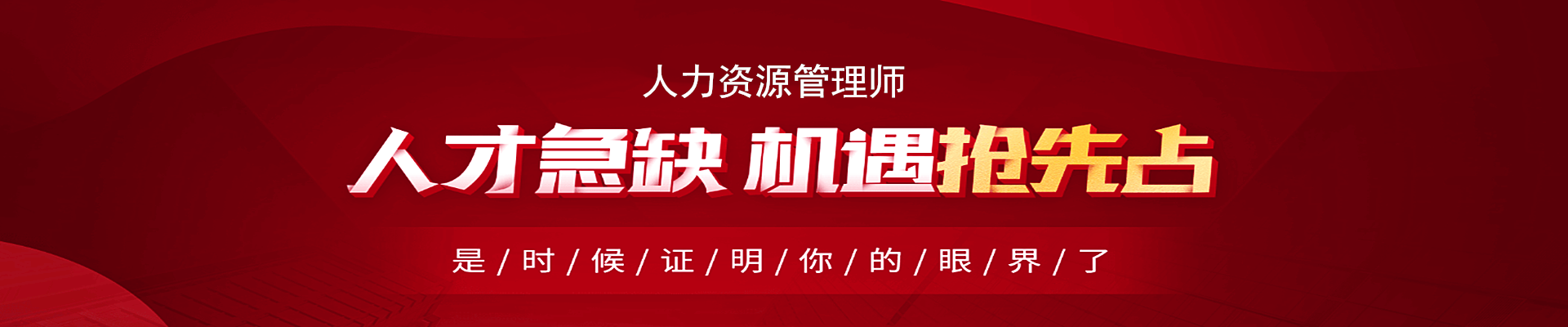 四川樂山優(yōu)路教育培訓(xùn)學(xué)校