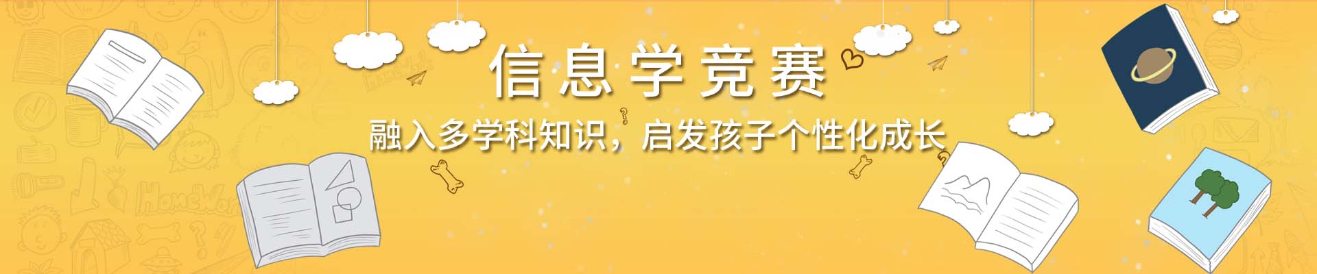 昆明VIPCODE在線少兒編程培訓(xùn)