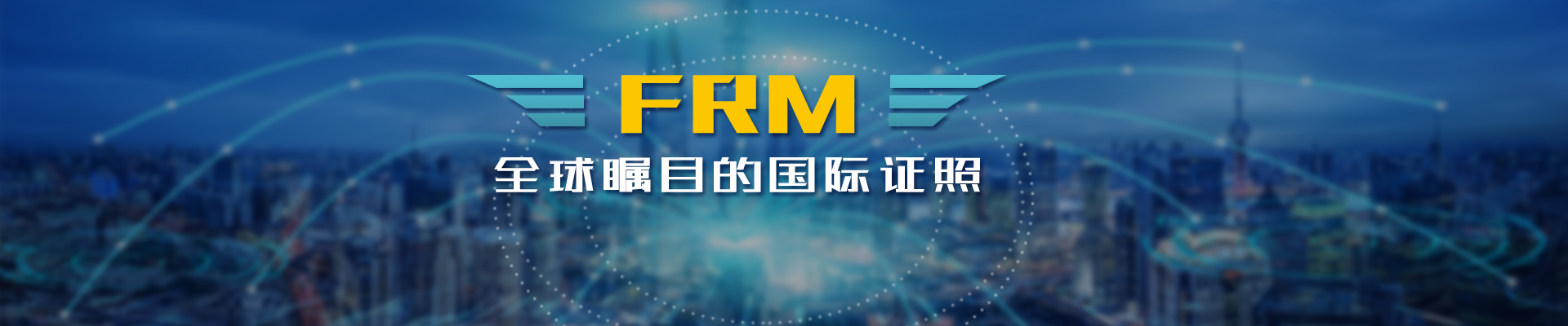 重慶CFA培訓機構(gòu)沙坪壩校區(qū)