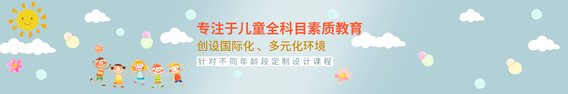 福州倉山區(qū)閩江大道開爾曼素質(zhì)教育機構(gòu)