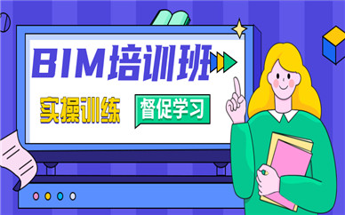 南陽BIM工程師課程