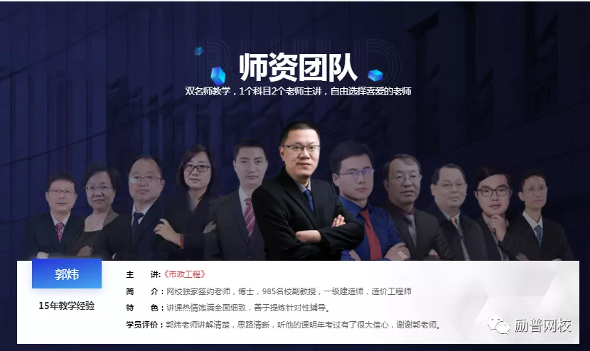 2022年二级建造师课程已上线，更多好课等你来