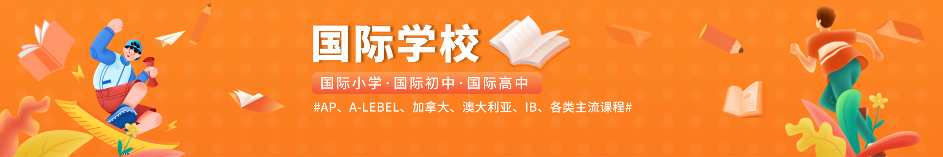 長沙開福區(qū)美世教育留學機構