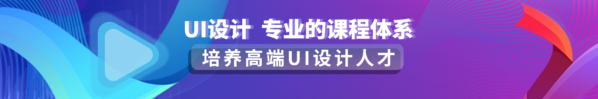 北京北大青鳥(niǎo)房山校區(qū)