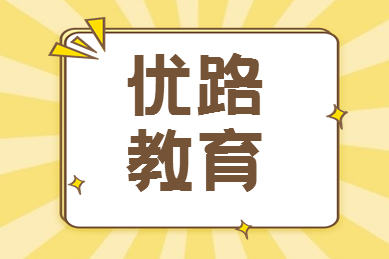 自身修養(yǎng)