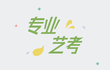 曲靖全日制藝考文化課補(bǔ)習(xí)