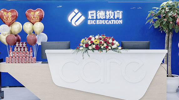 单项班