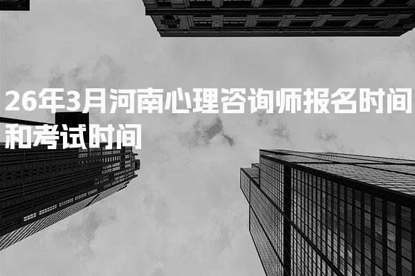 心理咨询师职业发展如何破局？多行业服务业务拓展实操思路