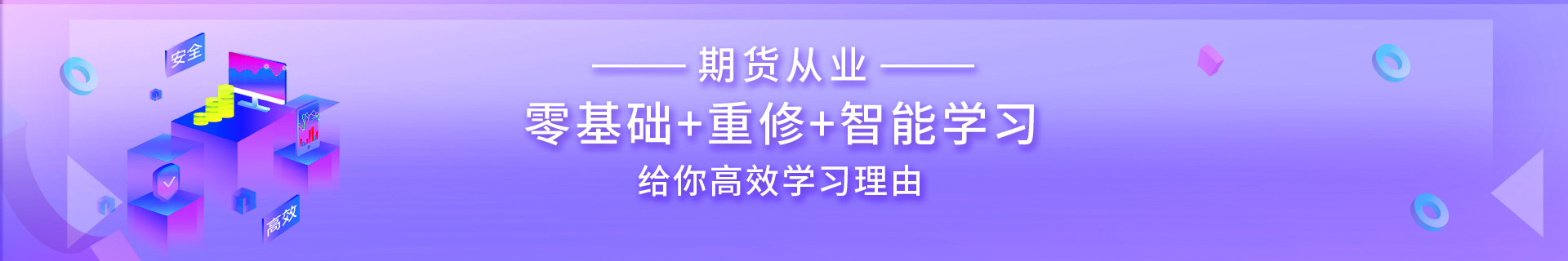 南昌江財麥廬高頓教育學校